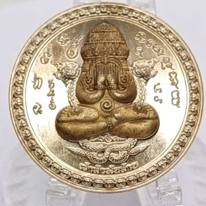 เจ้าสัวพันล้านบอยท่าพระจันทร์