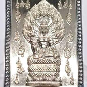 อันปาก้าลงยาขอบน้ำเงิน