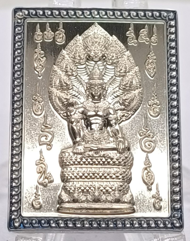 อันปาก้าลงยาขอบน้ำเงิน