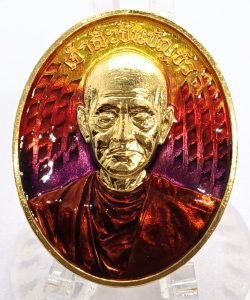 เหรียญสมเด็จพระพุทธอาจารย์โต