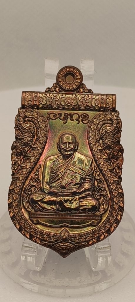 หลวงปู่ศิลาสิริจันโท